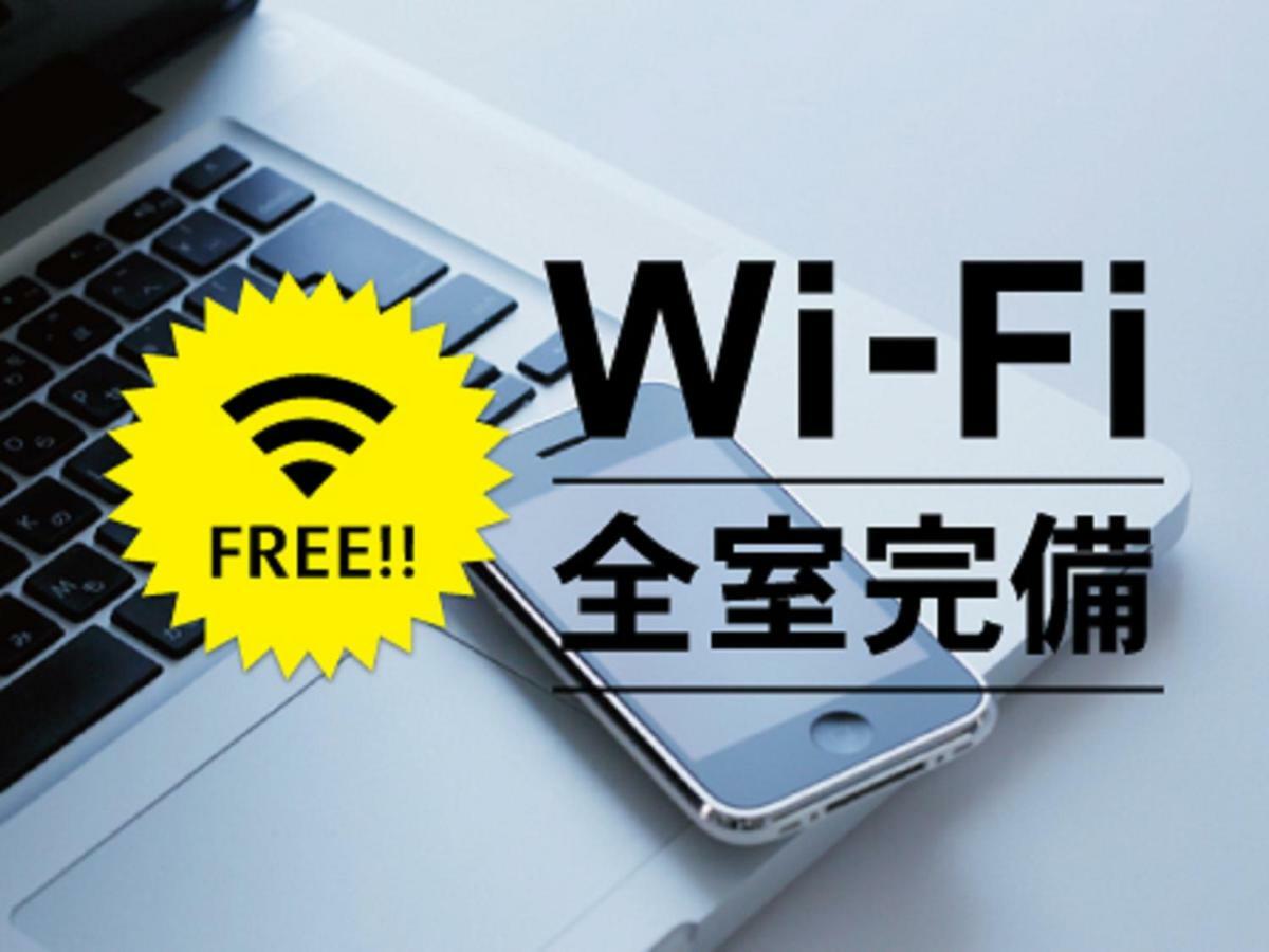 三河国际路线大酒店 白山市 外观 照片